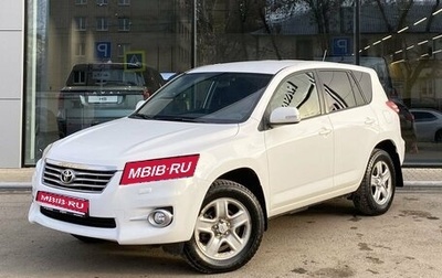 Toyota RAV4, 2011 год, 1 610 000 рублей, 1 фотография