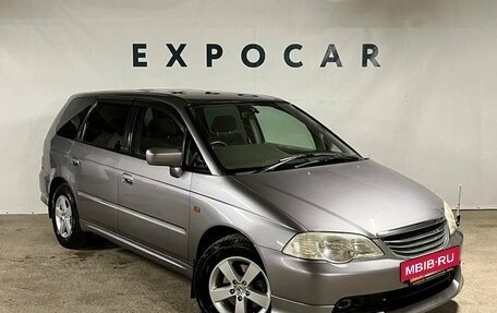 Honda Odyssey II, 2001 год, 720 000 рублей, 7 фотография