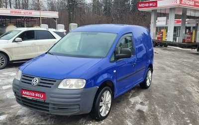 Volkswagen Caddy III рестайлинг, 2006 год, 550 000 рублей, 1 фотография