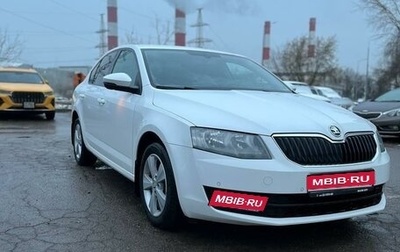 Skoda Octavia, 2014 год, 1 150 000 рублей, 1 фотография