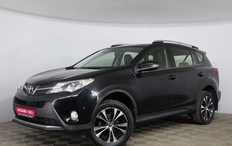 Toyota RAV4, 2015 год, 2 645 000 рублей, 1 фотография