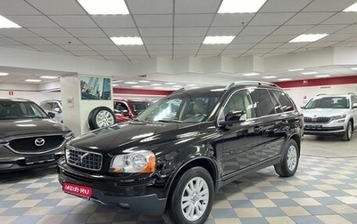 Volvo XC90 II рестайлинг, 2008 год, 1 349 000 рублей, 1 фотография