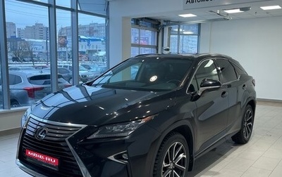 Lexus RX IV рестайлинг, 2019 год, 5 300 000 рублей, 1 фотография