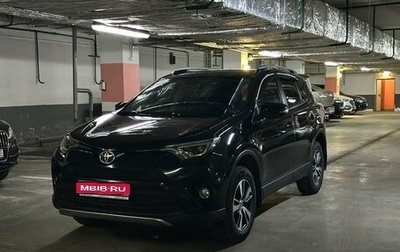 Toyota RAV4, 2018 год, 2 440 000 рублей, 1 фотография