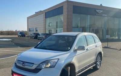 Honda CR-V III рестайлинг, 2008 год, 1 535 000 рублей, 1 фотография