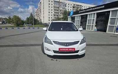 Hyundai Solaris II рестайлинг, 2014 год, 1 100 000 рублей, 1 фотография