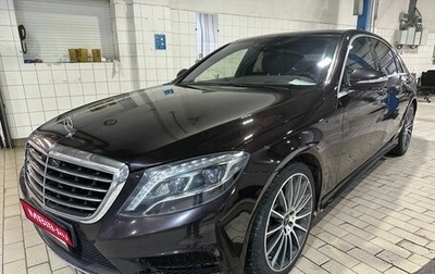 Mercedes-Benz S-Класс, 2015 год, 3 797 000 рублей, 1 фотография