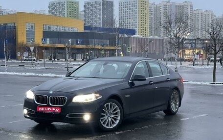 BMW 5 серия, 2014 год, 2 150 000 рублей, 1 фотография