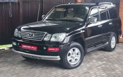 Lexus LX II, 2006 год, 3 800 000 рублей, 1 фотография