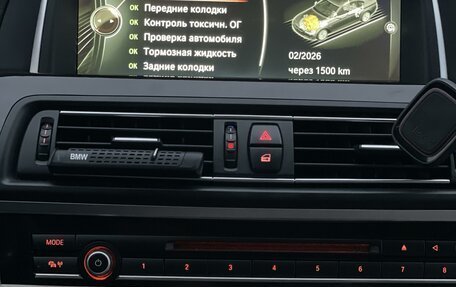 BMW 5 серия, 2014 год, 2 150 000 рублей, 27 фотография