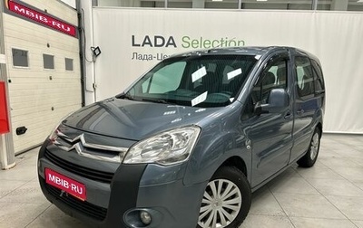 Citroen Berlingo II рестайлинг, 2011 год, 555 000 рублей, 1 фотография