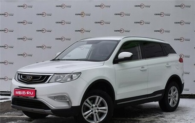 Geely Atlas I, 2018 год, 1 679 000 рублей, 1 фотография