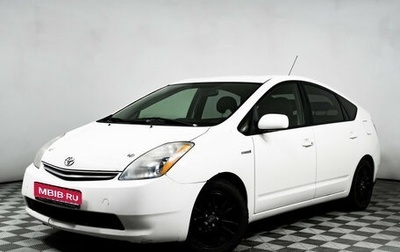 Toyota Prius, 2007 год, 699 000 рублей, 1 фотография