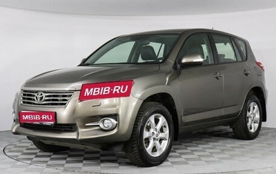 Toyota RAV4, 2010 год, 1 347 000 рублей, 1 фотография