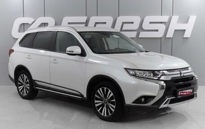 Mitsubishi Outlander III рестайлинг 3, 2020 год, 2 829 000 рублей, 1 фотография