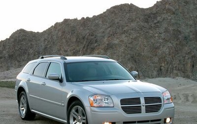 Dodge Magnum, 2004 год, 790 000 рублей, 1 фотография