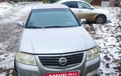 Nissan Almera Classic, 2008 год, 350 000 рублей, 1 фотография