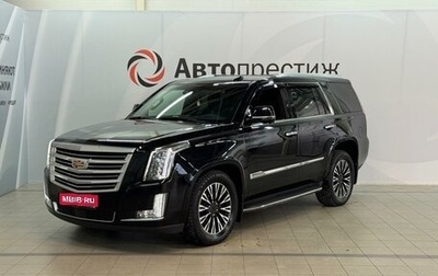 Cadillac Escalade IV, 2015 год, 3 750 000 рублей, 1 фотография