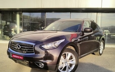 Infiniti QX70, 2016 год, 3 239 500 рублей, 1 фотография