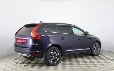 Volvo XC60 II, 2016 год, 2 297 000 рублей, 7 фотография