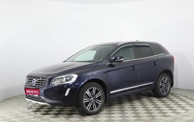 Volvo XC60 II, 2016 год, 2 297 000 рублей, 1 фотография