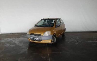 Toyota Yaris I рестайлинг, 1999 год, 335 000 рублей, 1 фотография