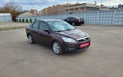 Ford Focus II рестайлинг, 2010 год, 545 000 рублей, 1 фотография