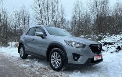 Mazda CX-5 II, 2014 год, 1 645 000 рублей, 1 фотография