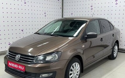 Volkswagen Polo VI (EU Market), 2016 год, 849 000 рублей, 1 фотография