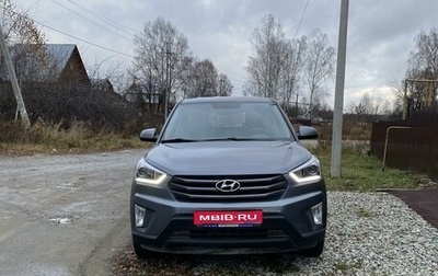 Hyundai Creta I рестайлинг, 2018 год, 1 750 000 рублей, 1 фотография