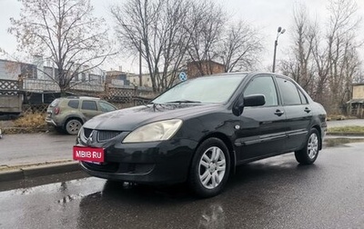 Mitsubishi Lancer IX, 2005 год, 385 000 рублей, 1 фотография