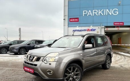 Nissan X-Trail, 2013 год, 1 496 210 рублей, 1 фотография