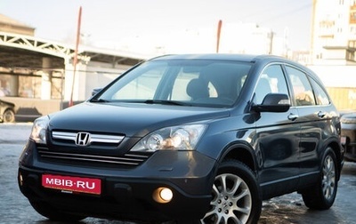 Honda CR-V III рестайлинг, 2008 год, 1 580 000 рублей, 1 фотография