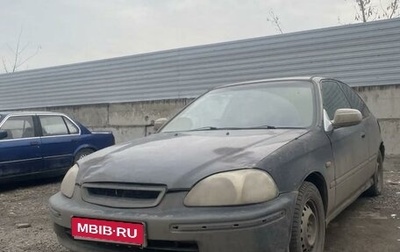 Honda Civic VII, 1997 год, 249 000 рублей, 1 фотография