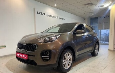 KIA Sportage IV рестайлинг, 2017 год, 2 060 000 рублей, 1 фотография