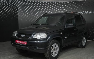 Chevrolet Niva I рестайлинг, 2016 год, 742 400 рублей, 1 фотография