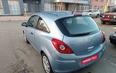 Opel Corsa D, 2008 год, 265 000 рублей, 1 фотография