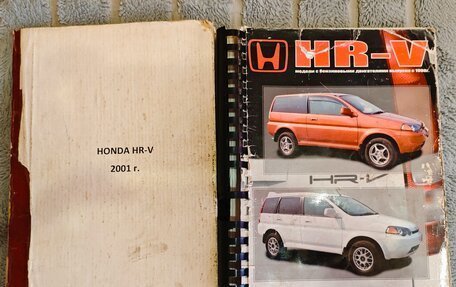 Honda HR-V I, 2001 год, 450 000 рублей, 9 фотография