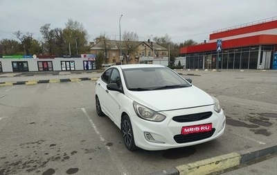 Hyundai Solaris II рестайлинг, 2013 год, 850 000 рублей, 1 фотография