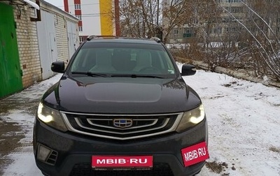 Geely Emgrand X7 I, 2018 год, 1 550 000 рублей, 1 фотография