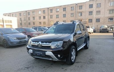 Renault Duster I рестайлинг, 2015 год, 1 420 000 рублей, 1 фотография