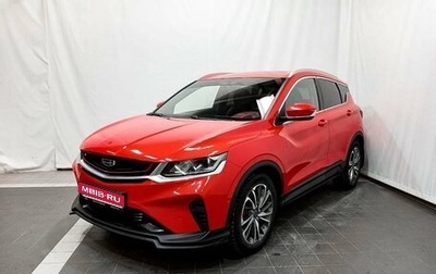 Geely Coolray I, 2020 год, 1 820 000 рублей, 1 фотография