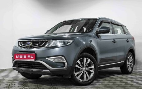 Geely Atlas I, 2020 год, 1 830 000 рублей, 2 фотография