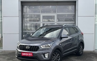 Hyundai Creta, 2021 год, 2 320 000 рублей, 1 фотография