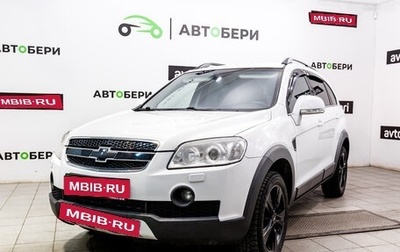 Chevrolet Captiva I, 2011 год, 1 169 000 рублей, 1 фотография