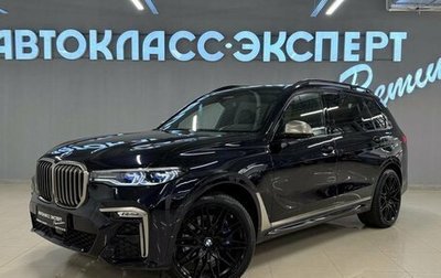 BMW X7, 2020 год, 9 457 000 рублей, 1 фотография