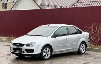 Ford Focus II рестайлинг, 2006 год, 397 000 рублей, 1 фотография