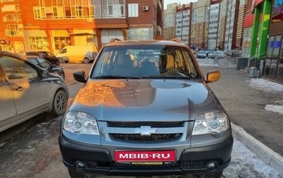 Chevrolet Niva I рестайлинг, 2016 год, 830 000 рублей, 1 фотография