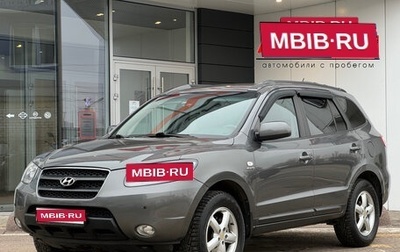 Hyundai Santa Fe III рестайлинг, 2007 год, 1 280 000 рублей, 1 фотография