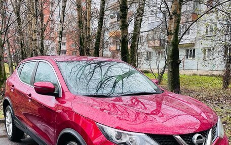 Nissan Qashqai, 2015 год, 1 499 999 рублей, 1 фотография